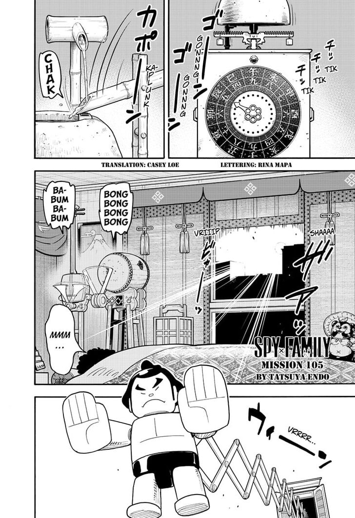 Spy x Family, Chapter 105 image 02